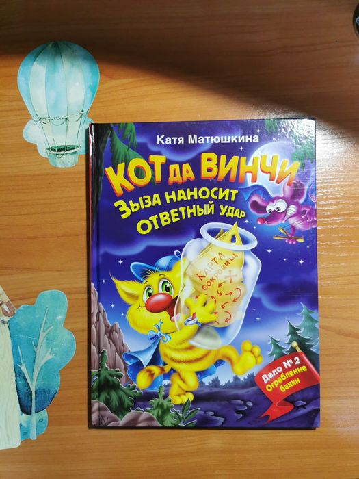 Продаются детские книги
