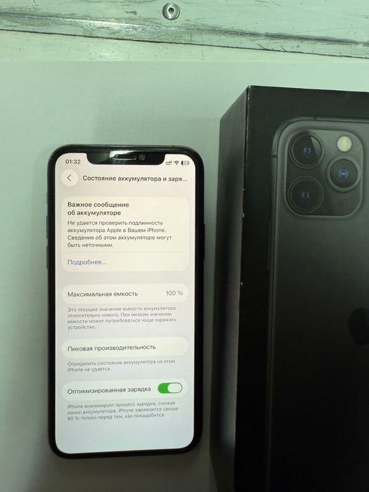 Продам Iphone 11 pro
