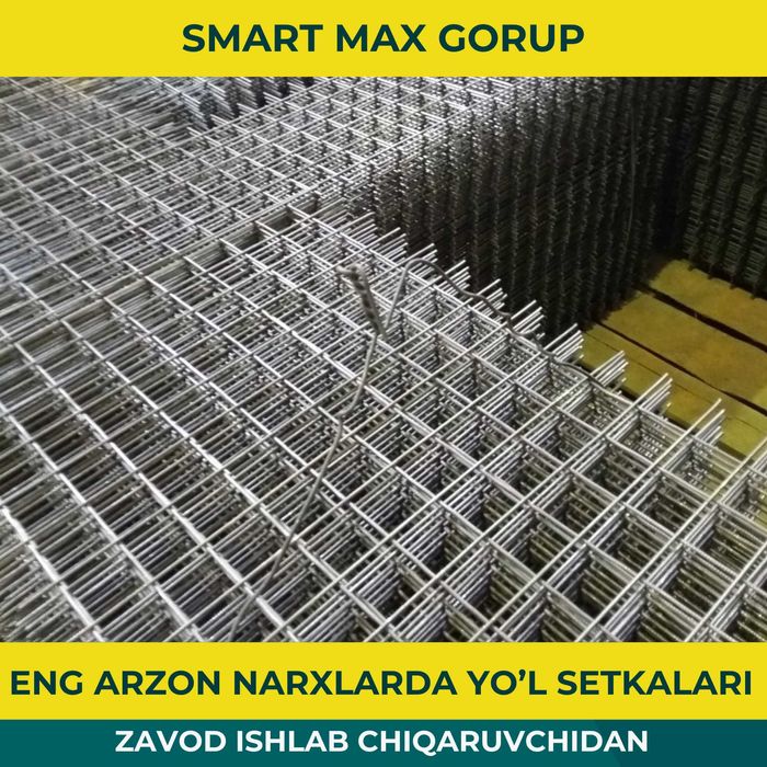 сетка для стяжки дорожная сетка йул сетка Завод ишлаб чикарувчидан