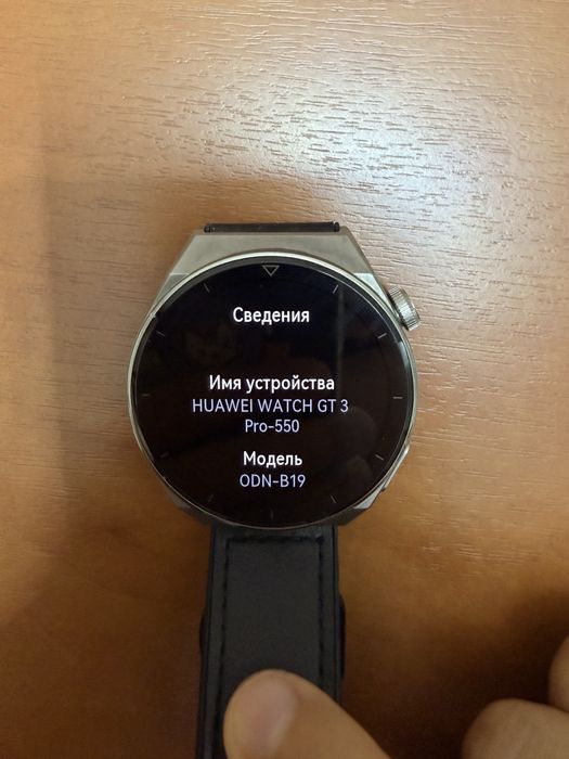 Huawei watch gt 3 pro