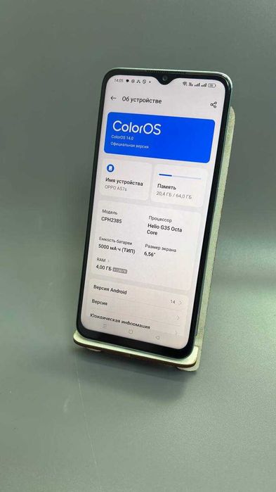 Oppo A57s, 64 гб (Степногорск 938044)
