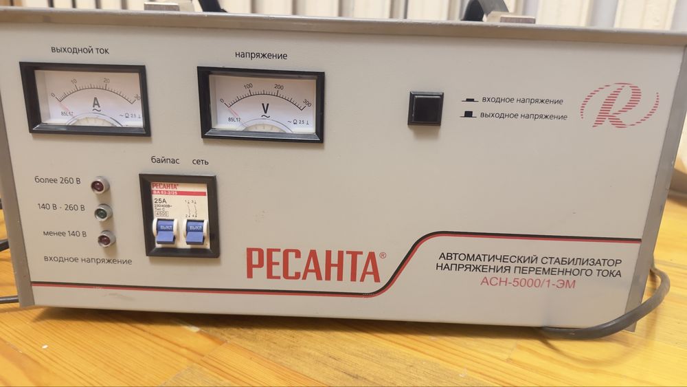 Стабелизатор ресанта