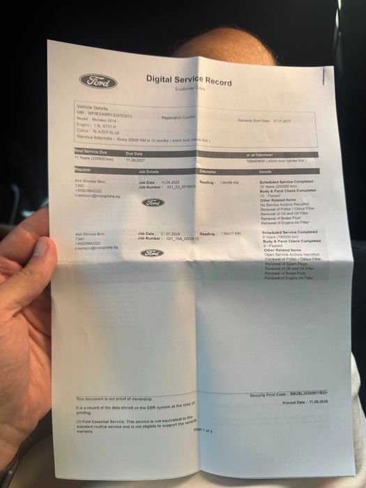 Ford Mondeo MK V 1.5 EcoBoost
