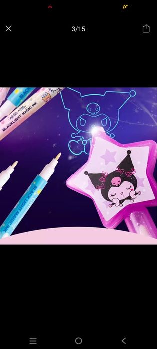 Подарок на 8 марта