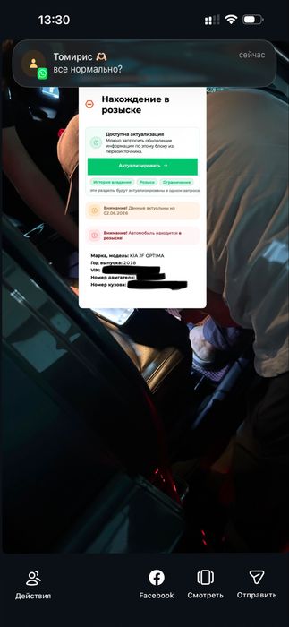 Авто под ключ, Автоэксперт, Автоподбор, Подборщик