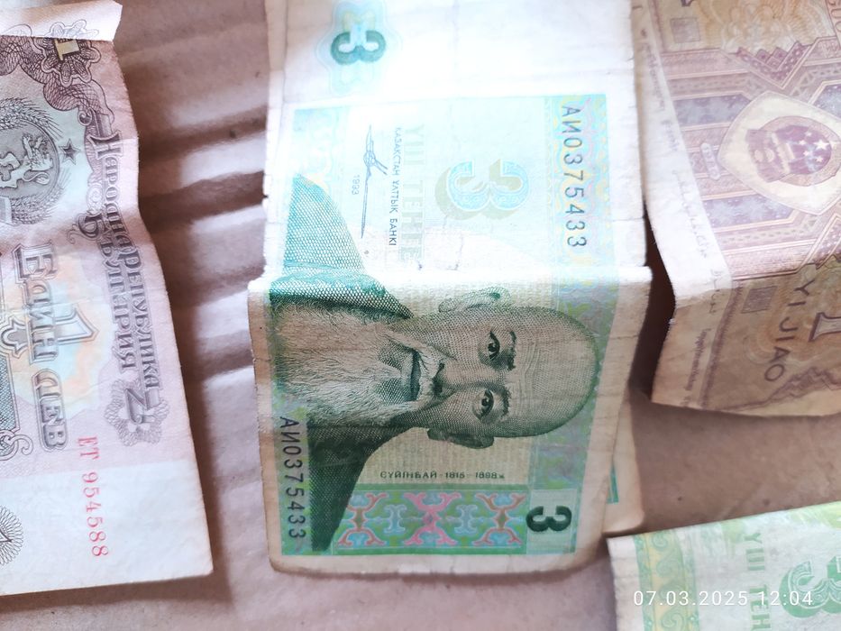 Деньги СССР антиквариат