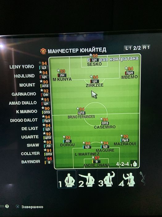 Patch Pes 2013 uchun eng yangi eng tuliq tarkib