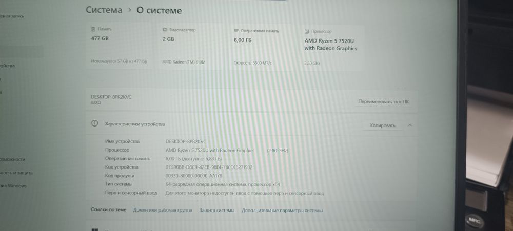 Noutbook Lenova AMD RYZEN 5