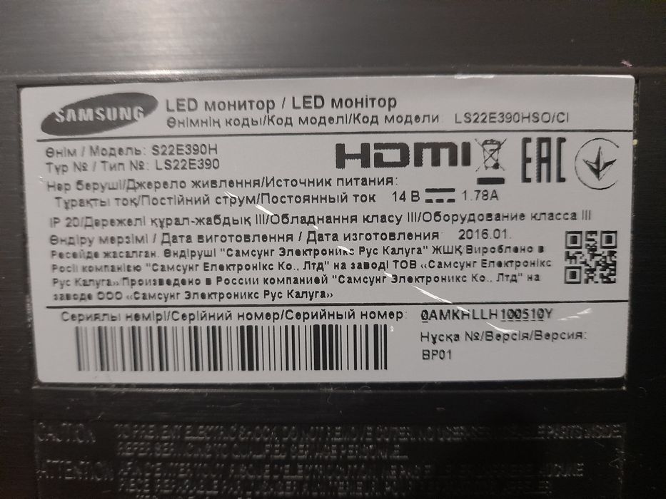 Монитор 22", IPS, 4ms, hdmi, vga