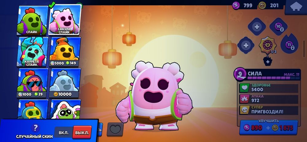 Продам ак бс 700 теньге