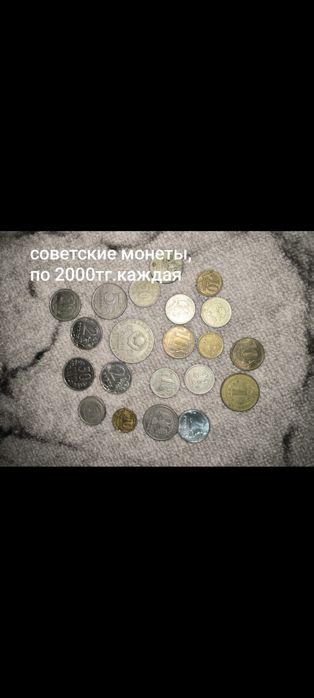 Продам предметы старины