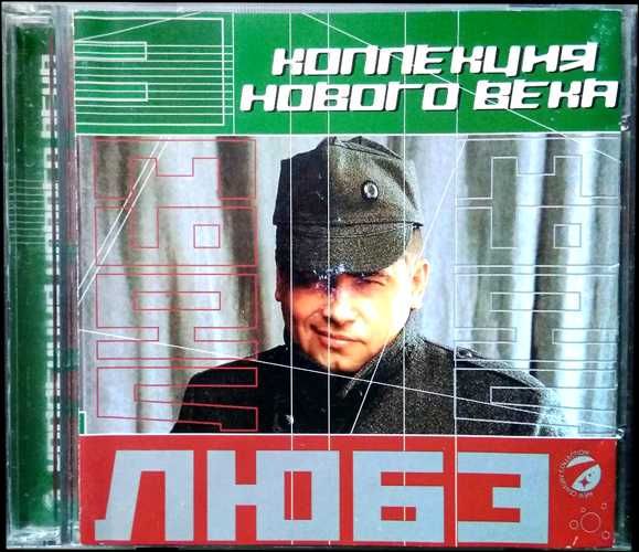 CD, аудио, музыка, U2, Saga, Moloko, Simple Minds, Talk Talk, De Phazz