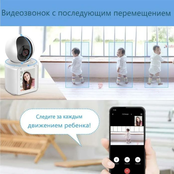 Камера для видеовызовов ImCam Video Calling Smart WiFi /Доставка 24/7