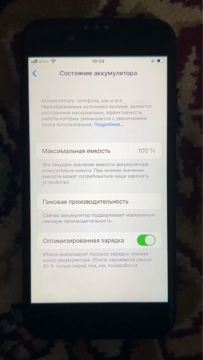 Айфон 7 сатылады. 7/256/100