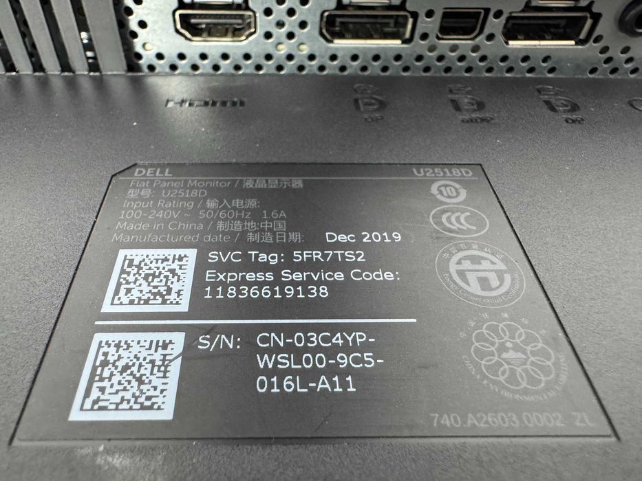 Монитор - Dell U2518D (2560x1440) / M3