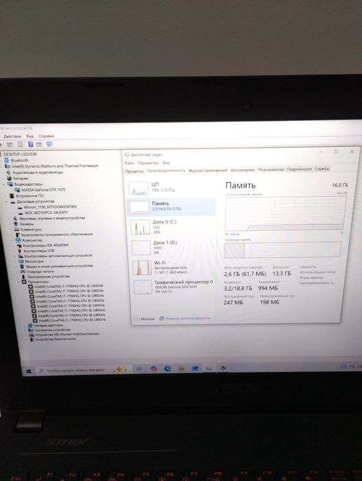 Мощный игровой ноутбук асус