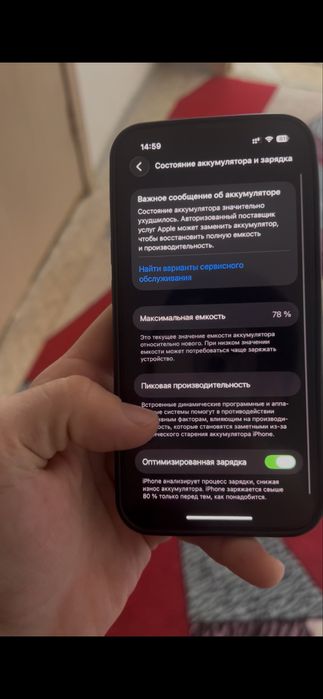 Айфон 14 обмен ноутбук игравой