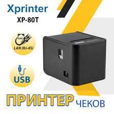 ПОС Комплект для большого кафе/ресторана 2 Моноблока, 2 Принтера, Сейф