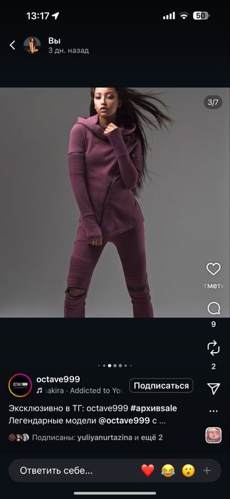 продам  костюм  женский