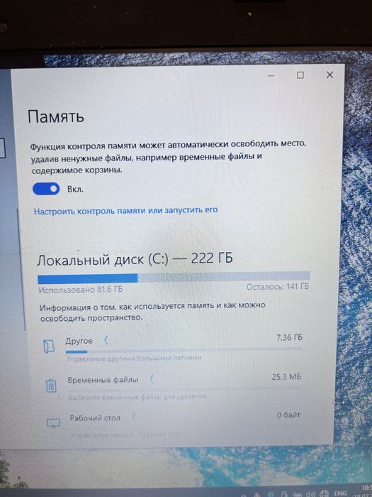 Шустрый ноут бук asus core i5