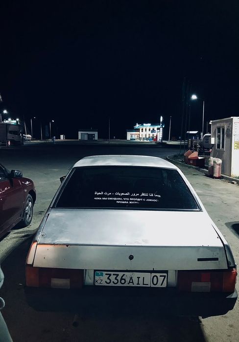 Продам ваз 21099 в хорошем состояние