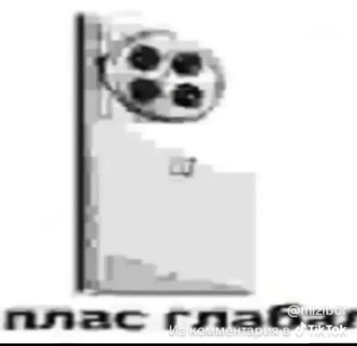 Разные телефоны . Все на одно