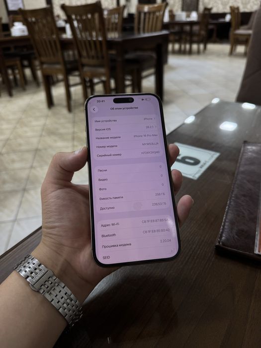 Iphone 16 pro max Desert 93%