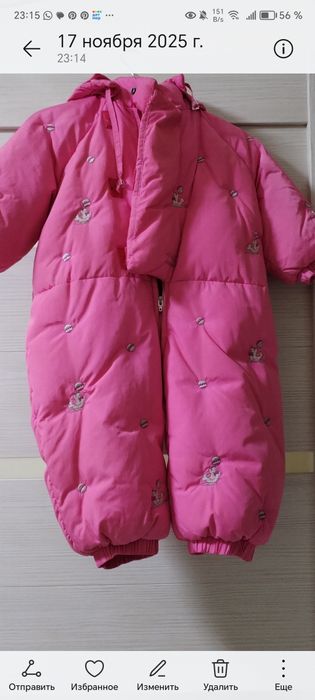 Комбинезон для девочки