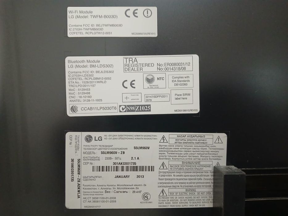 Продам телевизор lg диагональ 55дюймов