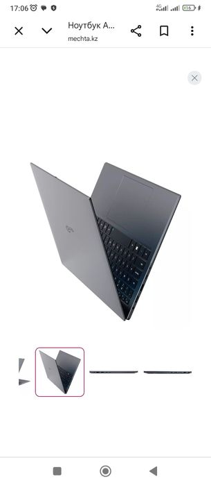 Ноутбук acer e10 plus