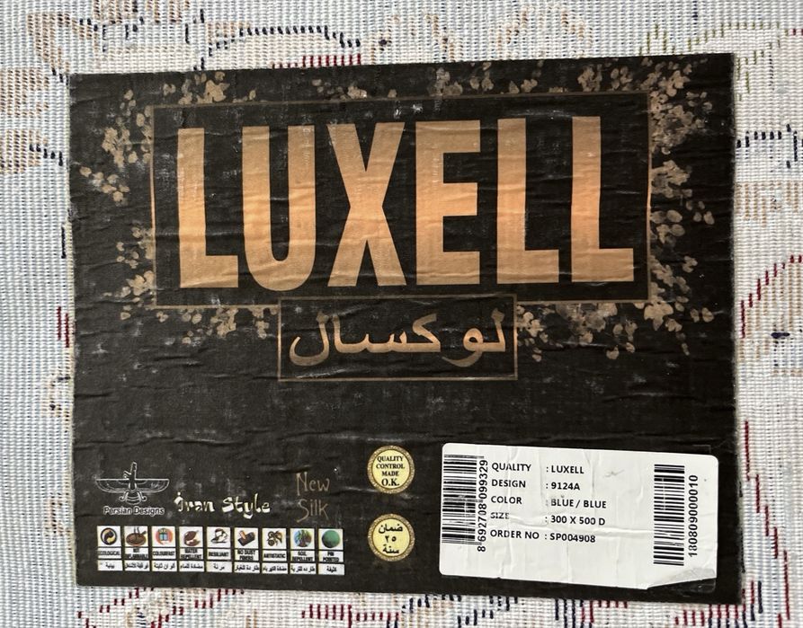 Продам ковер Luxell 300×500 см