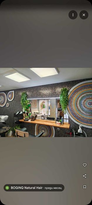 Помещение под наем