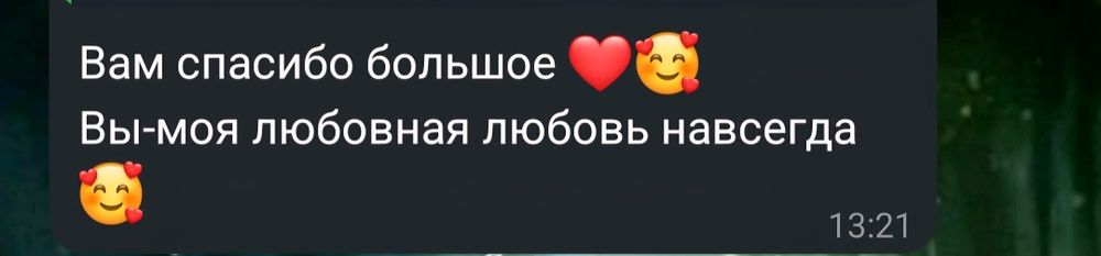 Репетитор по химии онлайн