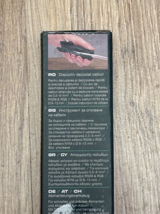 Инструмент за оголване кабели Parkside