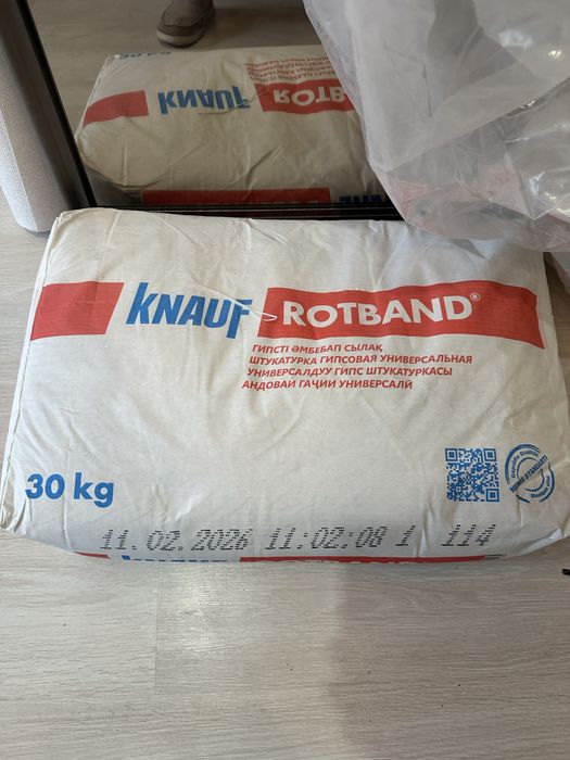 Alinex .Glatt plus ,глат плюс!