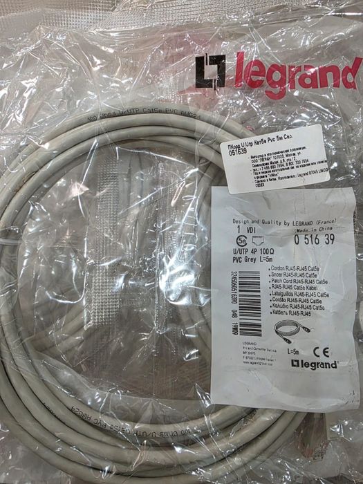 Патчкорды Legrand  051639 cat 5e