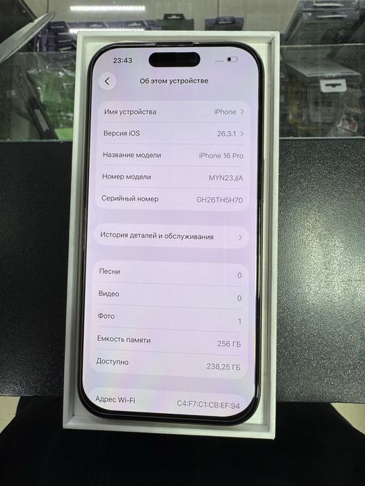 Продаже Айфон 16 про