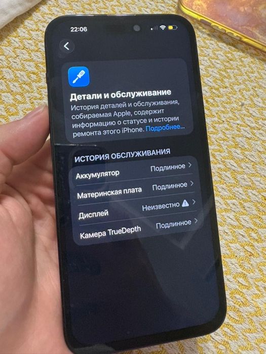 Iphone 14 pro max 256