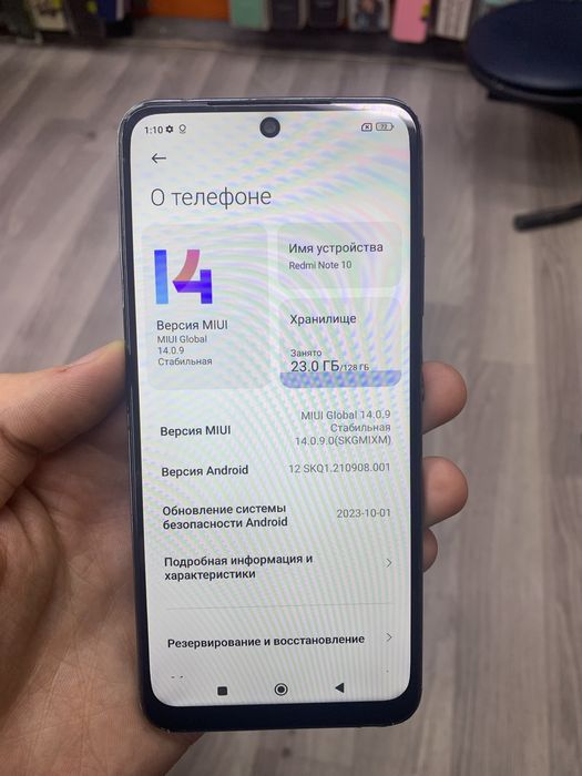 Redmi Note 10 128гб