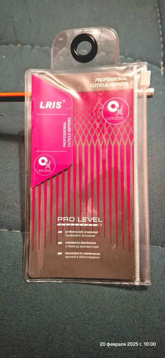 Упаковка для маникюрного инструмента