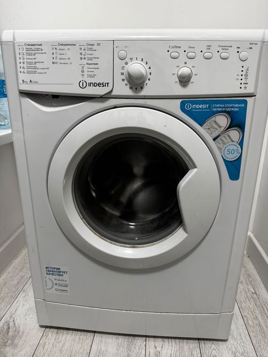 Стиральная машинка Indesit