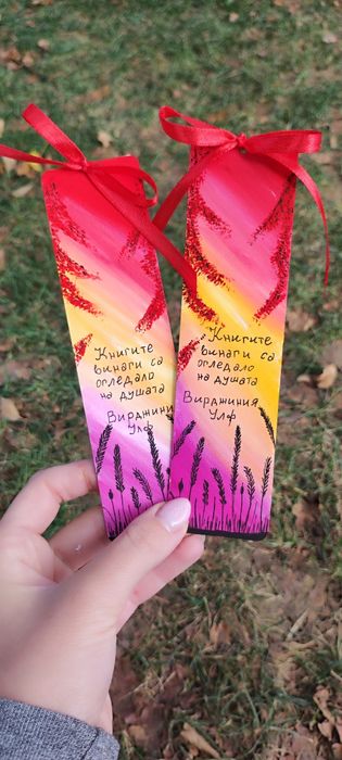 Книгоразделители