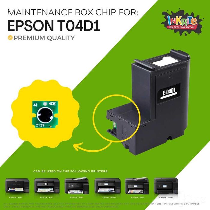 Чип T04D1 для памперса к Epson L6190, L6160, L6490, L14150, M2140