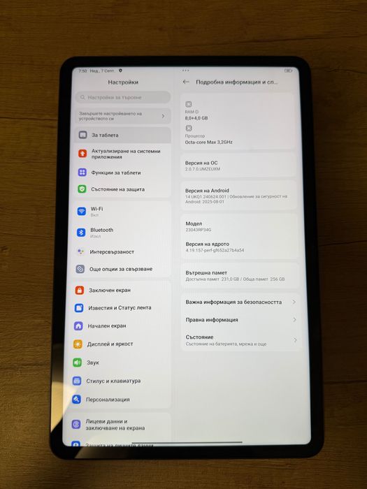 Продавам: Xiaomi Pad 6 – 8+4 GB RAM / 256 GB памет