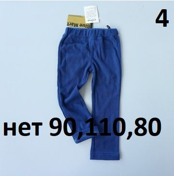 детские вещи (слинг, Бином кофта, колготки, леггинсы, кофты)