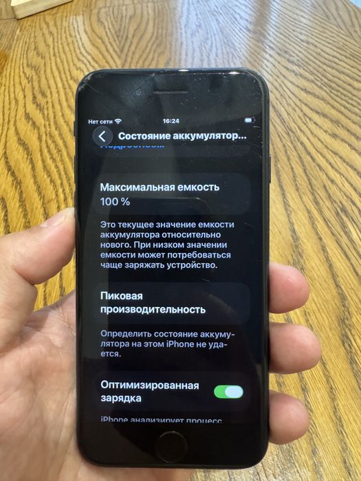 Iphone SE 2020 на 64 gb