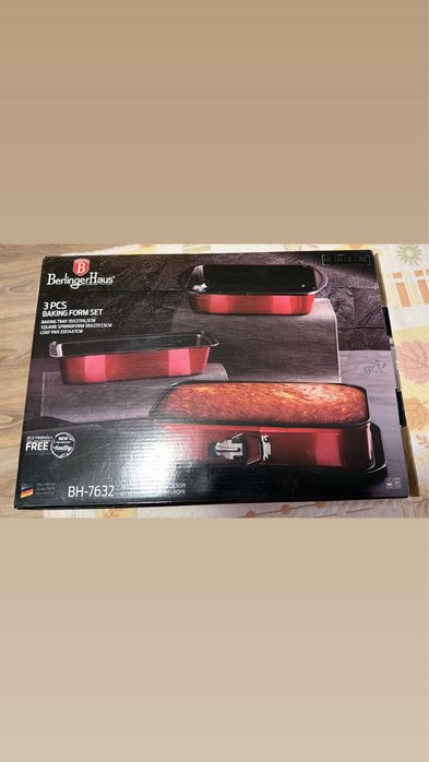 Нови кухненски тави