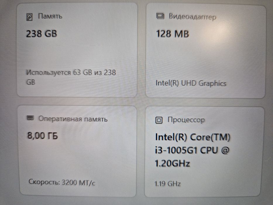 Ноутбук HP Corei3\8гб\250гб матрица IPS