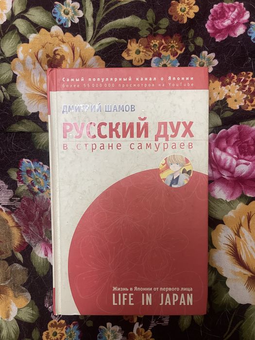 Книги на русском языке