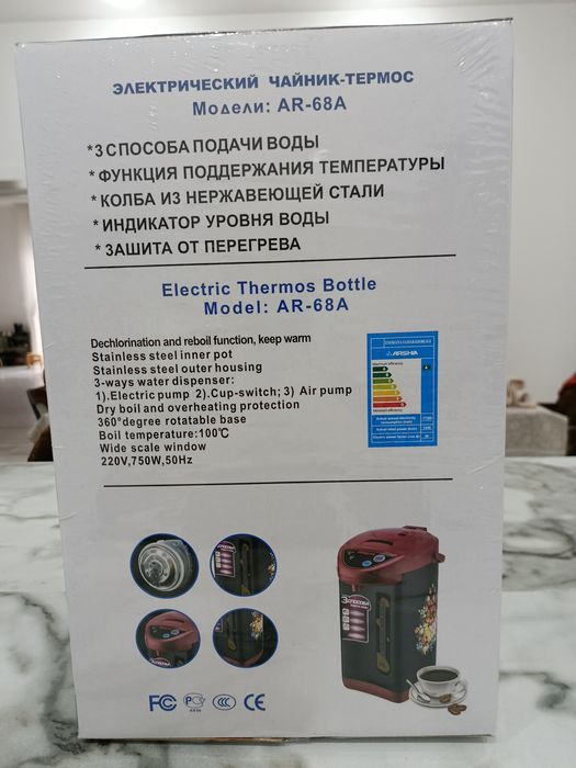 Arshia -электрический чайник термос.